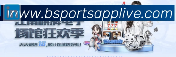 Bsports官网服务体系